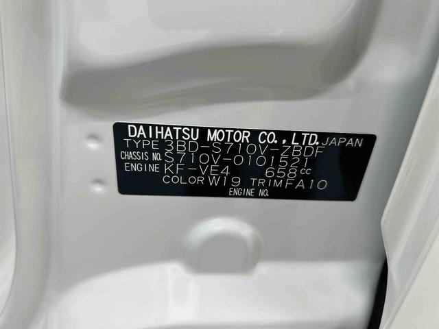 ハイゼットカーゴＤＸ衝突被害軽減ブレーキ　横滑り防止装置　４ＷＤ　ＣＶＴ　エアコン　パワステ　ラジオ　オートハイビーム　アイドリングストップ　オートライト　キーレス　マット（岐阜県）の中古車