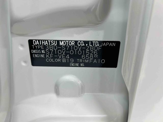 ハイゼットカーゴDX衝突被害軽減ブレーキ 横滑り防止装置 4WD CVT エアコン パワステ ラジオ オートハイビーム アイドリングストップ オートライト(岐阜県)の中古車