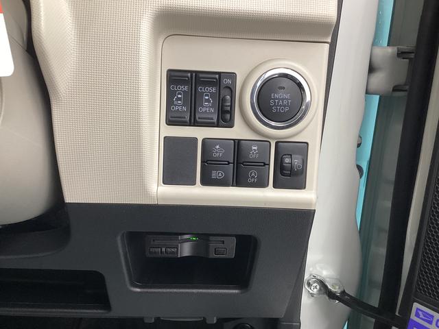 ムーヴキャンバスXメイクアップリミテッド SAIII衝突被害軽減ブレーキ 横滑り防止装置 オートハイビーム アイドリングストップ ステアリングスイッチ オートライト キーフリー オートエアコン ナビ ドラレコ パノラマカメラ ETC マット バイザー(岐阜県)の中古車