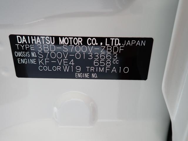 ハイゼットカーゴDX衝突被害軽減ブレーキ 横滑り防止装置 2WD CVT エアコン パワステ オートハイビーム アイドリングストップ オートライト キーレス マット バイザー(岐阜県)の中古車