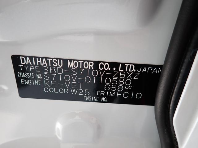 アトレーＲＳ衝突被害軽減ブレーキ　横滑り防止装置　４ＷＤ　オートハイビーム　アイドリングストップ　ステアリングスイッチ　　キーフリー　オートエアコン　ナビ　ドラレコ　バックカメラ　ＥＴＣ　マット　バイザー（岐阜県）の中古車