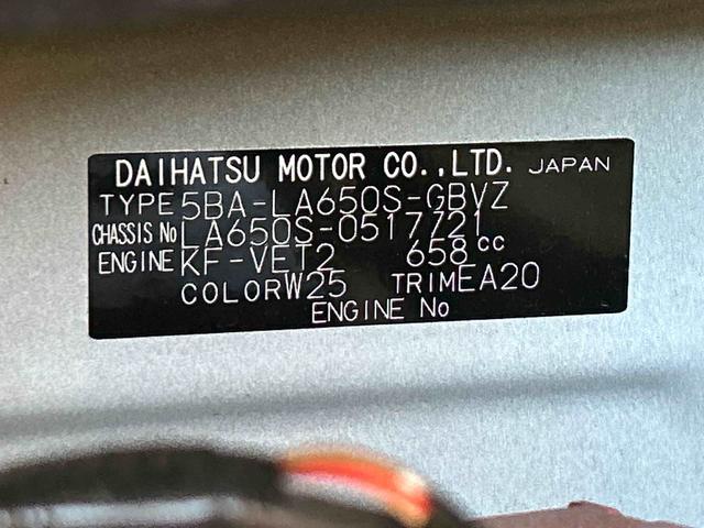 タントカスタムＲＳ（岐阜県）の中古車