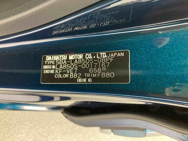 ムーヴキャンバスセオリーＧ衝突被害軽減ブレーキ　横滑り防止装置　オートハイビーム　アイドリングストップ　ステアリングスイッチ　オートライト　キーフリー　オートエアコン　ナビ　ドラレコ　パノラマカメラ　ＥＴＣ　マット　バイザー（岐阜県）の中古車