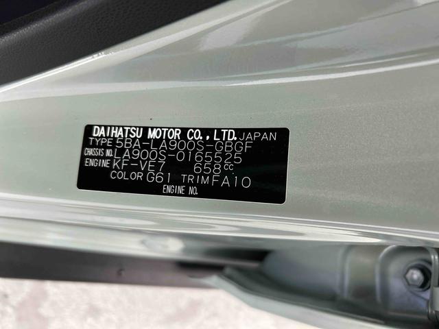 タフトＧ　クロムベンチャー衝突被害軽減ブレーキ　横滑り防止装置　オートハイビーム　アイドリングストップ　ステアリングスイッチ　オートライト　キーフリー　オートエアコン　ナビ　ドラレコ　バックカメラ　ＥＴＣ　マット　バイザー（岐阜県）の中古車