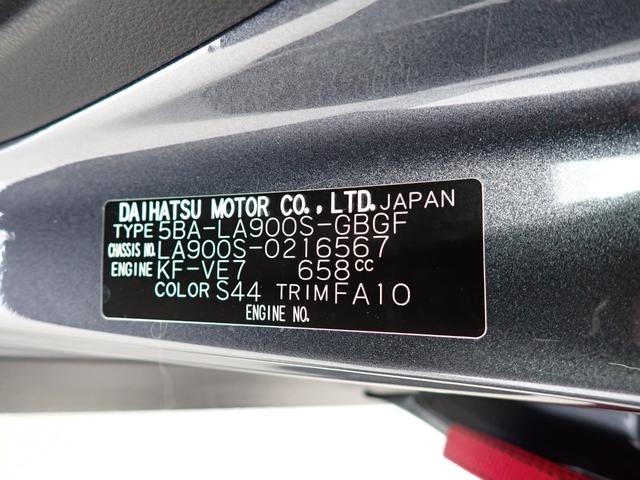 タフトG ダーククロムベンチャー衝突被害軽減ブレーキ 横滑り防止装置 オートハイビーム アイドリングストップ ステアリングスイッチ オートライト キーフリーシステム オートエアコン ナビ ドラレコ パノラマカメラ ETC マット(岐阜県)の中古車