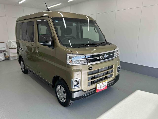 アトレーＲＳ（岐阜県）の中古車
