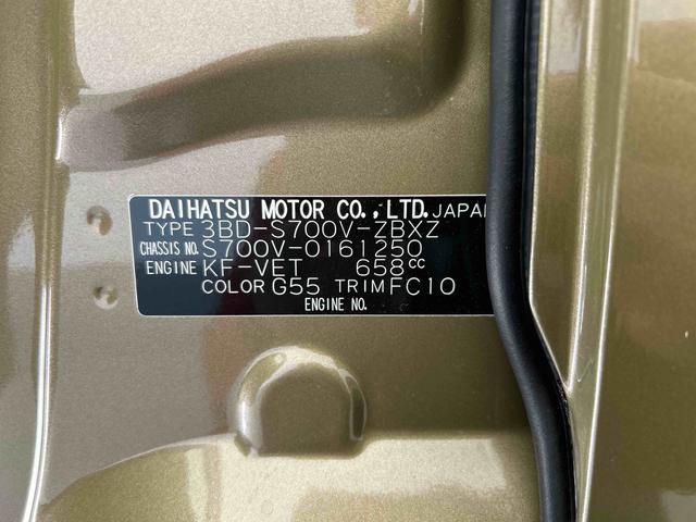 アトレーＲＳ（岐阜県）の中古車