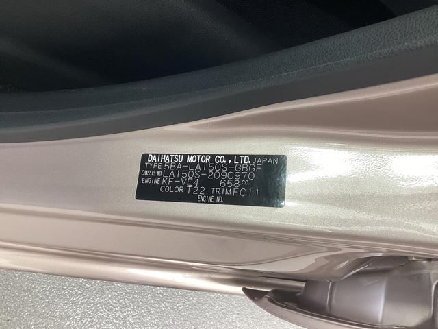 ムーヴＸリミテッドII　ＳＡIII衝突被害軽減ブレーキ　横滑り防止装置　オートハイビーム　アイドリングストップ　ステアリングスイッチ　オートライト　キーフリーシステム　オートエアコン　ナビ　ドラレコ　バックカメラ　マット　バイザー（岐阜県）の中古車