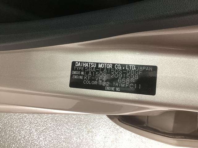 ムーヴＸリミテッドII　ＳＡIII衝突被害軽減ブレーキ　横滑り防止装置　オートハイビーム　アイドリングストップ　ステアリングスイッチ　オートライト　キーフリーシステム　オートエアコン　ナビ　バックカメラ　マット（岐阜県）の中古車