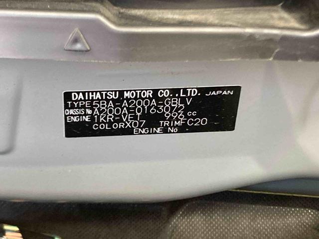 ライズＸ突被害軽減ブレーキ　横滑り防止装置　オートハイビーム　アイドリングストップ　オートライト　キーフリーシステム　エアコン　社外ナビ　バックカメラ　ＥＴＣ　マット（岐阜県）の中古車