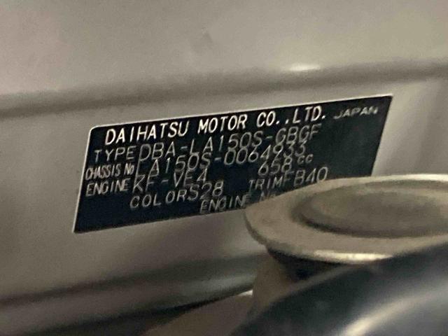 ムーヴX SAII(岐阜県)の中古車