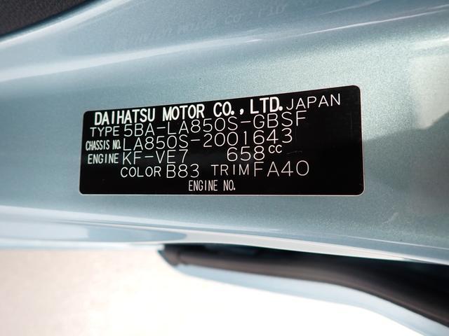 ムーヴX衝突被害軽減ブレーキ 横滑り防止装置 オートハイビーム アイドリングストップ ステアリングスイッチ オートライト キーフリーシステム オートエアコン ナビ ドラレコ バックカメラ ETC マット(岐阜県)の中古車