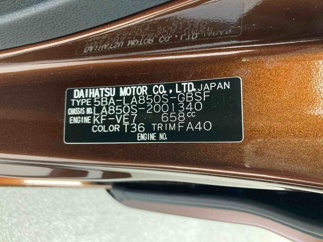 ムーヴX(岐阜県)の中古車