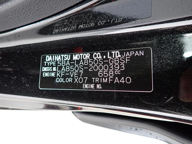 ムーヴX衝突被害軽減ブレーキ 横滑り防止装置 オートハイビーム アイドリングストップ ステアリングスイッチ オートライト キーフリーシステム オートエアコン ナビ ドラレコ バックカメラ ETC マット(岐阜県)の中古車