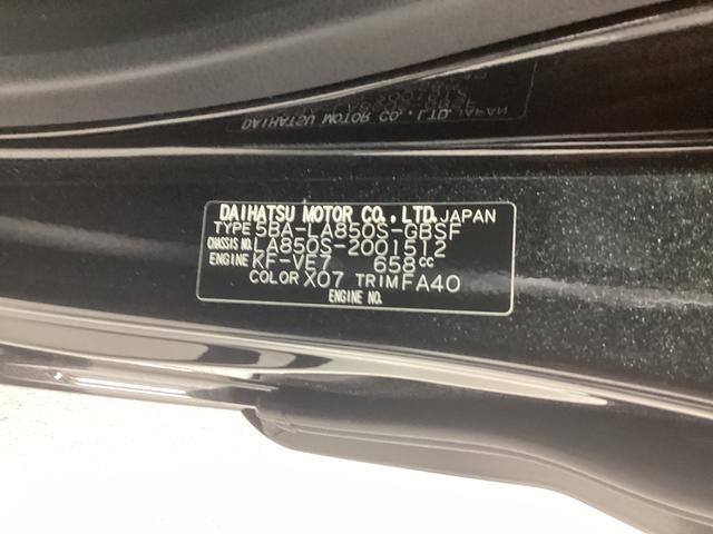 ムーヴX衝突被害軽減ブレーキ 横滑り防止装置 オートハイビーム アイドリングストップ ステアリングスイッチ オートライト キーフリーシステム オートエアコン マット(岐阜県)の中古車