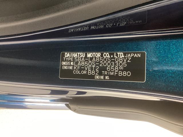 ムーヴＲＳ（岐阜県）の中古車