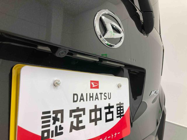 ムーヴＲＳ衝突被害軽減ブレーキ　横滑り防止装置　オートハイビーム　アイドリングストップ　ステアリングスイッチ　オートライト　キーフリーシステム　オートエアコン　バックカメラ　マット（岐阜県）の中古車