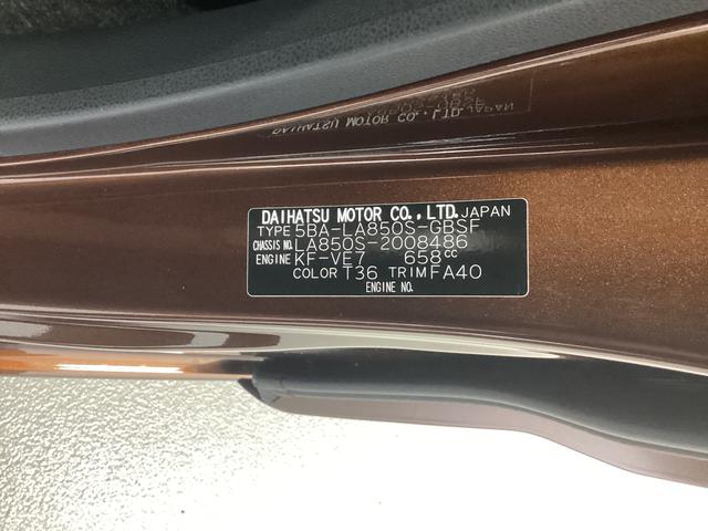 ムーヴＸ衝突被害軽減ブレーキ　横滑り防止装置　オートハイビーム　アイドリングストップ　ステアリングスイッチ　オートライト　キーフリーシステム　オートエアコン　マット　バイザー（岐阜県）の中古車