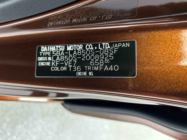 ムーヴＸ（岐阜県）の中古車