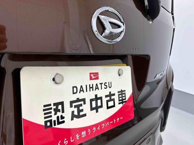 ムーヴＸ（岐阜県）の中古車