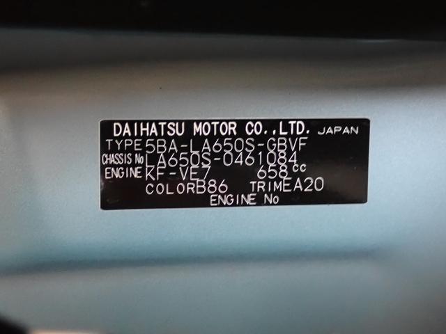 タントカスタムX衝突被害軽減ブレーキ 横滑り防止装置 オートハイビーム ステアリングスイッチ オートライト キーフリーシステム オートエアコン ナビ ドラレコ バックカメラ ETC マット(岐阜県)の中古車