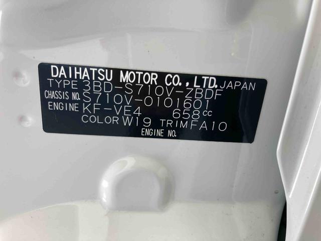 ハイゼットカーゴＤＸ衝突被害軽減ブレーキ　横滑り防止装置　アイドリングストップ　オートライト　キーレス　マット（岐阜県）の中古車