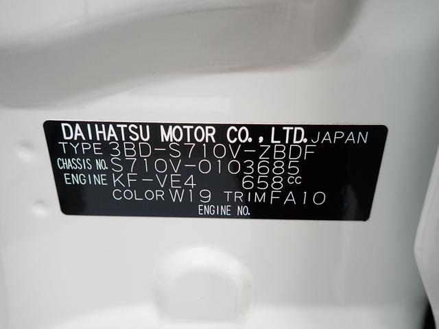 ハイゼットカーゴDX衝突被害軽減ブレーキ 横滑り防止装置 4WD CVT エアコン パワステ ラジオ オートハイビーム アイドリングストップ オートライト キーレス フロントマット(岐阜県)の中古車