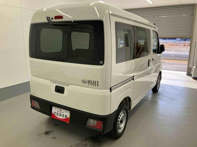 ハイゼットカーゴDX(岐阜県)の中古車