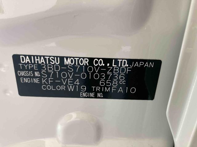 ハイゼットカーゴDX(岐阜県)の中古車