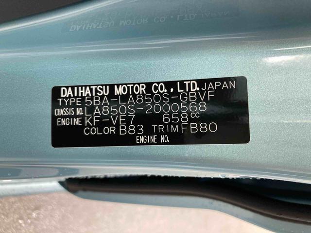 ムーヴＧ衝突被害軽減ブレーキ　横滑り防止装置　オートハイビーム　アイドリングストップ　ステアリングスイッチ　オートライト　キーフリーシステム　オートエアコン　バックカメラ　マット（岐阜県）の中古車