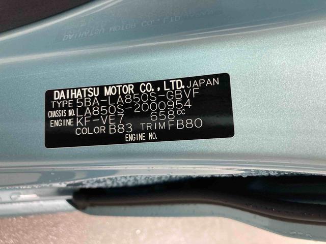 ムーヴＧ衝突被害軽減ブレーキ　横滑り防止装置　オートハイビーム　アイドリングストップ　ステアリングスイッチ　オートライト　キーフリーシステム　オートエアコン　バックカメラ　マット（岐阜県）の中古車