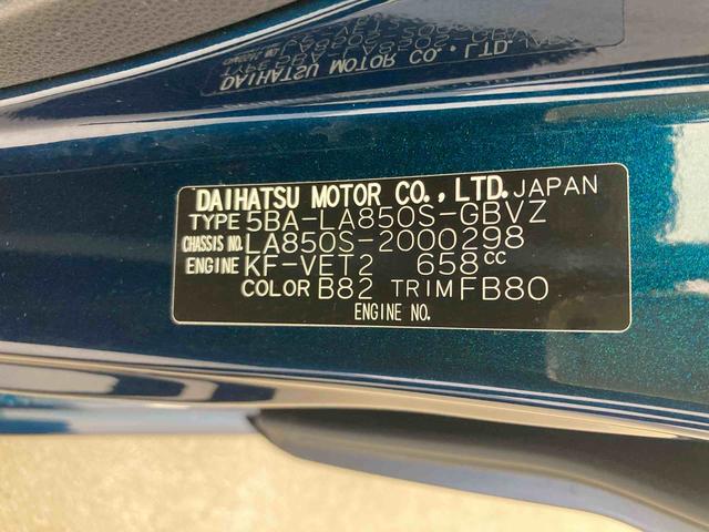 ムーヴRS衝突被害軽減ブレーキ 横滑り防止装置 オートマチックハイビーム アイドリングストップ ステアリングスイッチ オートライト キーフリーシステム オートエアコン 両側電動スライドドア 純正アルミホイール(岐阜県)の中古車