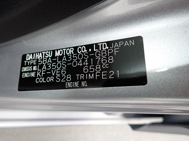 ミライースＧ　ＳＡIII衝突被害軽減ブレーキ　横滑り防止装置　オートハイビーム　アイドリングストップ　オートライト　キーフリーシステム　オートエアコン　バックカメラ　マット（岐阜県）の中古車