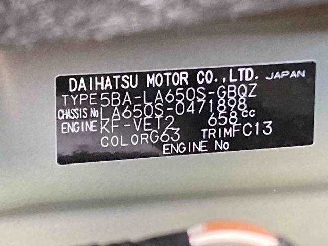 タントファンクロスターボ衝突被害軽減ブレーキ 横滑り防止装置 オートハイビーム アイドリングストップ ステアリングスイッチ オートライト キーフリーシステム オートエアコン ETC パノラマカメラ(岐阜県)の中古車