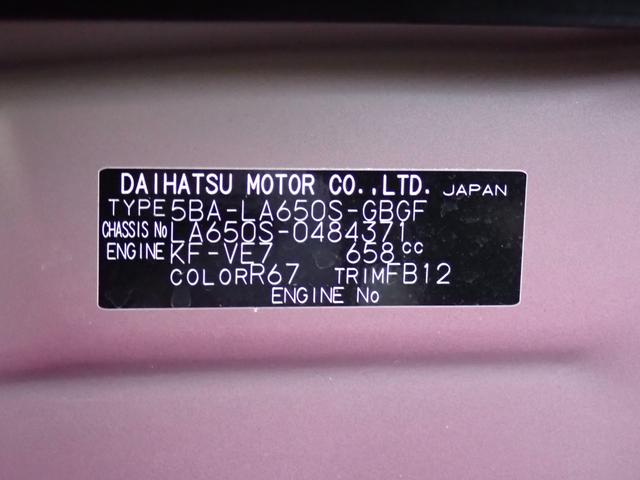 タントＸ（岐阜県）の中古車