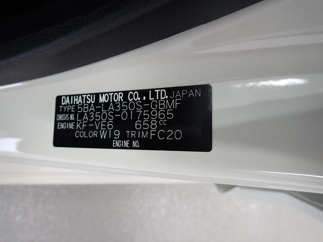 ミライースＬ　ＳＡIII衝突被害軽減ブレーキ　横滑り防止装置　オートハイビーム　アイドリングストップ　キーレス　社外ナビ　バックカメラ　社外ドラレコ　ＥＴＣ　マット　バイザー（岐阜県）の中古車