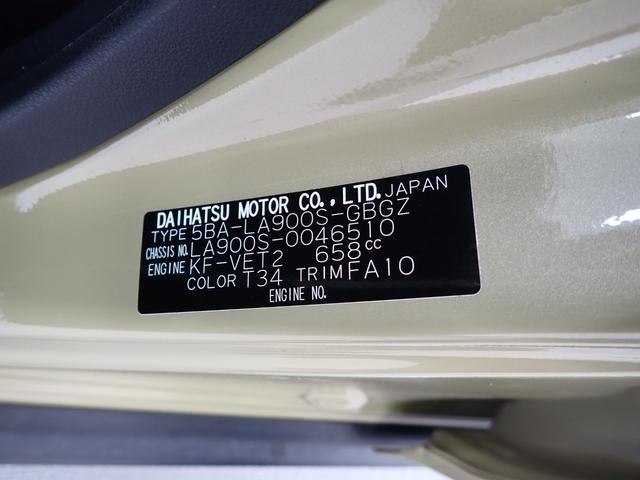 タフトGターボ衝突被害軽減ブレーキ 横滑り防止装置 オートハイビーム アイドリングストップ ステアリングスイッチ オートライト キーフリー オートエアコン ナビ ドラレコ パノラマカメラ ETC マット バイザー(岐阜県)の中古車