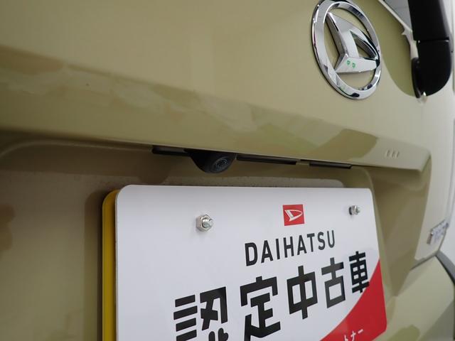 タフトGターボ衝突被害軽減ブレーキ 横滑り防止装置 オートハイビーム アイドリングストップ ステアリングスイッチ オートライト キーフリー オートエアコン ナビ ドラレコ パノラマカメラ ETC マット バイザー(岐阜県)の中古車