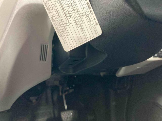 ミライースＸ　リミテッドＳＡIII衝突被害軽減ブレーキ　横滑り防止装置　オートハイビーム　アイドリングストップ　オートライト　キーレス　ナビ　ドラレコ　バックカメラ　マット　バイザー（岐阜県）の中古車