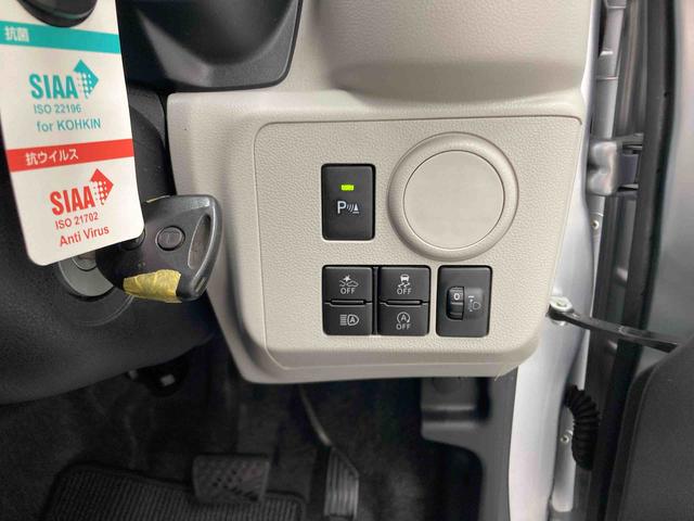 ミライースＸ　リミテッドＳＡIII衝突被害軽減ブレーキ　横滑り防止装置　オートハイビーム　アイドリングストップ　オートライト　キーレス　ナビ　ドラレコ　バックカメラ　マット　バイザー（岐阜県）の中古車