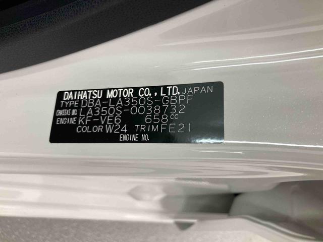 ミライースＧ　ＳＡIII（岐阜県）の中古車