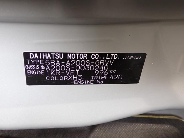 ロッキープレミアム衝突被害軽減ブレーキ　横滑り防止装置　オートハイビーム　アイドリングストップ　ステアリングスイッチ　オートライト　キーフリー　オートエアコン　ナビ　ドラレコ　バックカメラ　ＥＴＣ　マット　バイザー（岐阜県）の中古車