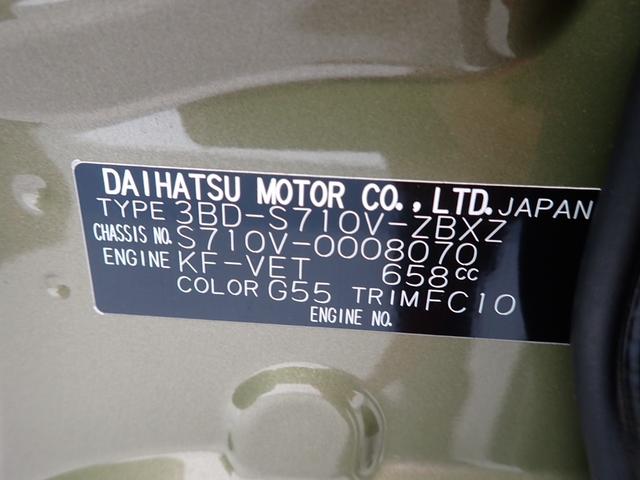 アトレーＲＳ衝突被害軽減ブレーキ　横滑り防止装置　４ＷＤ　オートハイビーム　アイドリングストップ　ステアリングスイッチ　キーフリー　オートエアコン　ＤＡ　バックカメラ　ドラレコ　ＥＴＣ　マット　バイザー（岐阜県）の中古車