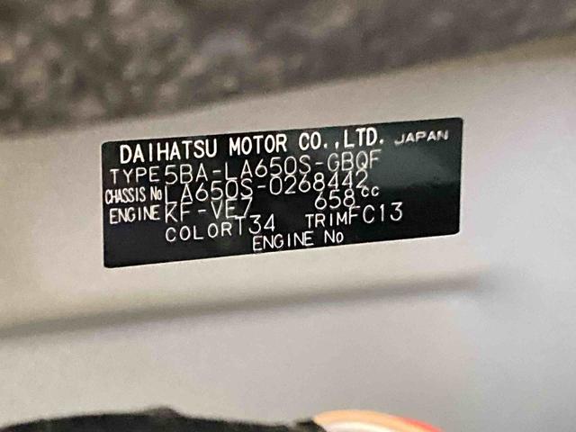 タントファンクロス衝突被害軽減ブレーキ 横滑り防止装置 オートハイビーム アイドリングストップ ステアリングスイッチ オートライト キーフリーシステム オートエアコン ナビ ドラレコ パノラマカメラ マット バイザー(岐阜県)の中古車