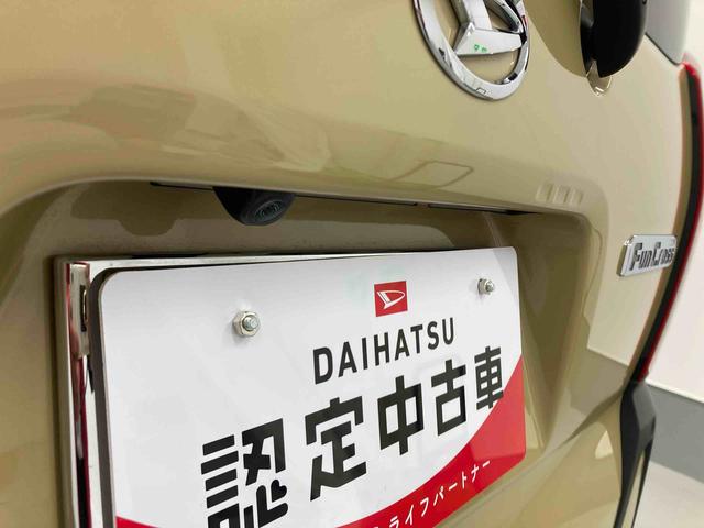 タントファンクロス衝突被害軽減ブレーキ 横滑り防止装置 オートハイビーム アイドリングストップ ステアリングスイッチ オートライト キーフリーシステム オートエアコン ナビ ドラレコ パノラマカメラ マット バイザー(岐阜県)の中古車