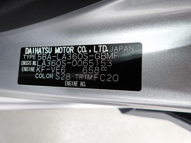 ミライースＬ　ＳＡIII衝突被害軽減ブレーキ　横滑り防止装置　４ＷＤ　オートハイビーム　アイドリングストップ　オートライト　キーレス　ＣＤチューナー（岐阜県）の中古車