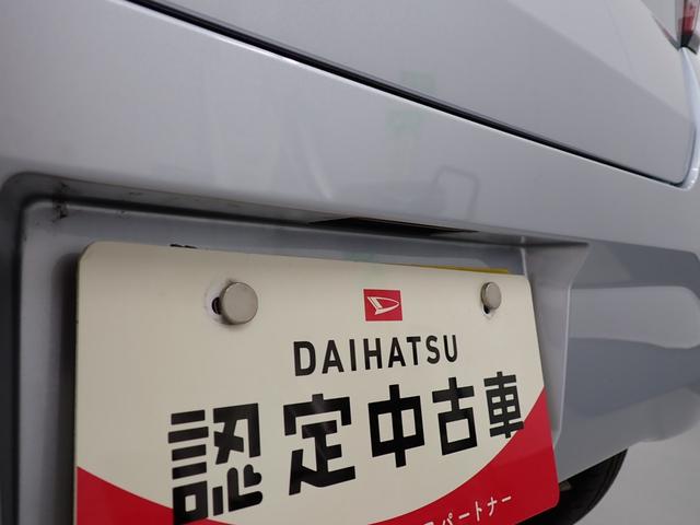 ミライースＬ　ＳＡIII衝突被害軽減ブレーキ　横滑り防止装置　４ＷＤ　オートハイビーム　アイドリングストップ　オートライト　キーレス　ＣＤチューナー（岐阜県）の中古車