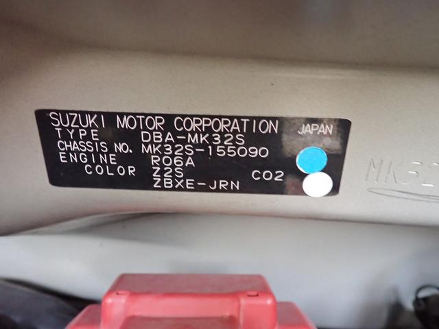 スペーシアＸ衝突被害軽減ブレーキ　横滑り防止装置　アイドリングストップ　ステアリングスイッチ　キーフリーシステム　オートエアコン　ナビ　マット　バイザー（岐阜県）の中古車