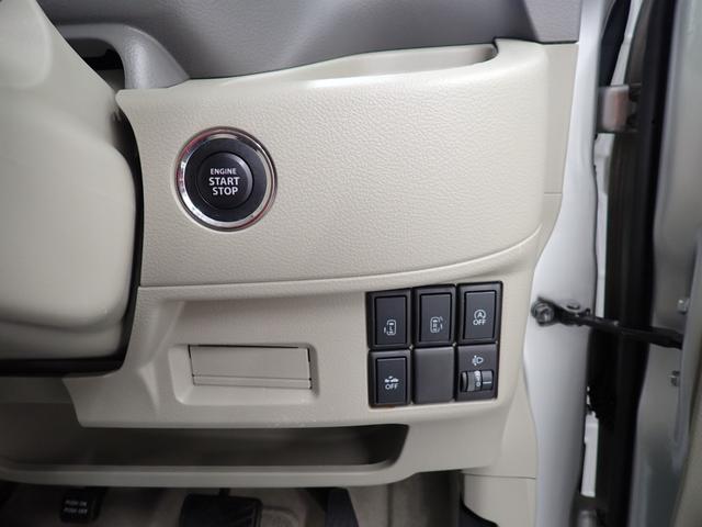 スペーシアＸ衝突被害軽減ブレーキ　横滑り防止装置　アイドリングストップ　ステアリングスイッチ　キーフリーシステム　オートエアコン　ナビ　マット　バイザー（岐阜県）の中古車