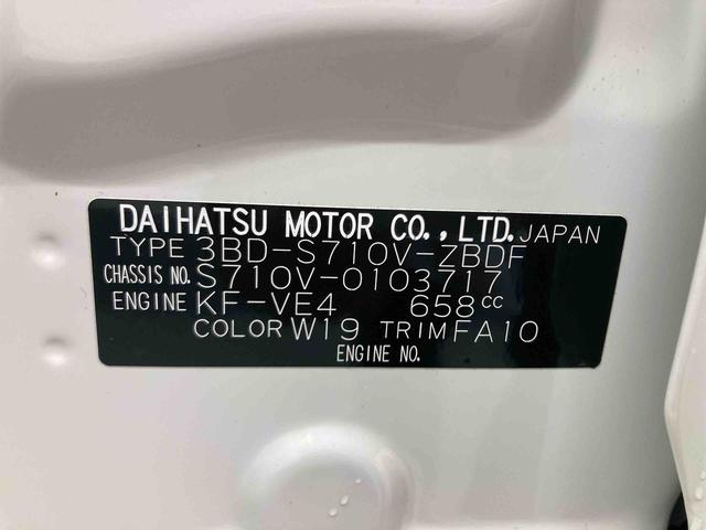 ハイゼットカーゴＤＸ衝突被害軽減ブレーキ　横滑り防止装置　４ＷＤ　ＣＶＴ　エアコン　パワステ　ラジオ　オートハイビーム　アイドリングストップ　オートライト　キーレス（岐阜県）の中古車